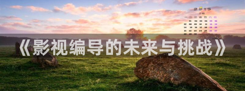 斑马会员