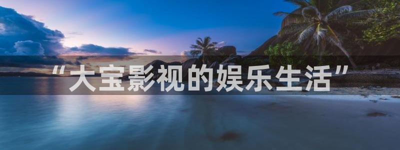 斑马教育