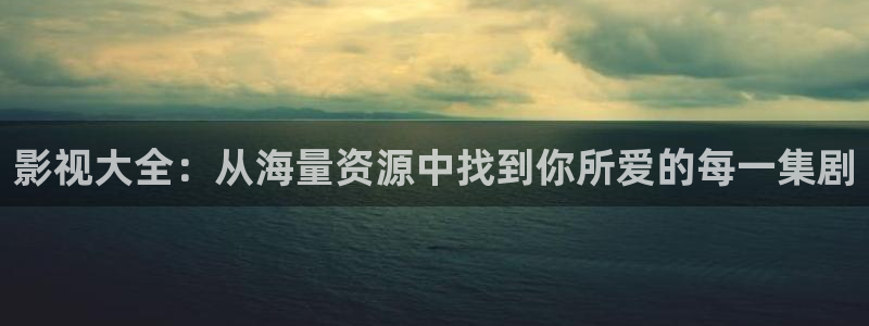 斑马al