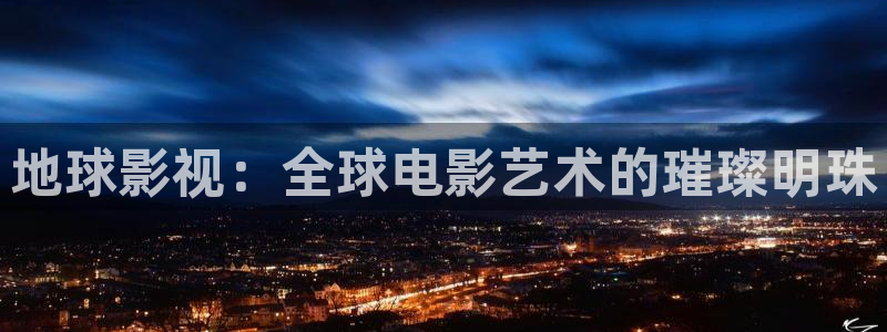 斑马的故事