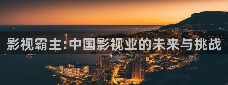 斑马电影一条街